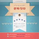 지리산살래국수 이미지