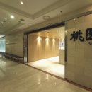 프라자호텔 이미지