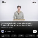 맨블레스 이미지