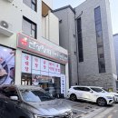 88상회 | 평택 곱창 고덕 곱창 평택 고덕 맛집 ‘진성상회’ 솔직 방문 후기