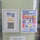 소도몰검단