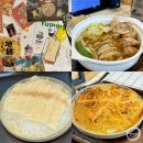 요미브런치 | 수원 행궁동 우동 맛집 요미우돈교자 메뉴 추천 내돈내산