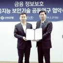 신한은행 백년관 이미지