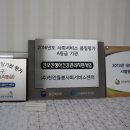 사회적협동조합한국돌봄사회서비스센터 이미지