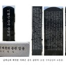 [제434 주년 임진왜란 우척현 승전기념제] 이미지