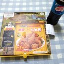 네네치킨 매콤치즈스노윙 배달음식 추천 제천1점