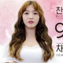 찬미뷰티 이미지