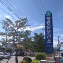 신애정신병원 이미지