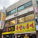 opyou헤어 | 사당역 미용실, 오피유헤어 opyou / 빈쌤 컷트 후기