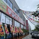 부길축산 네이버블로그