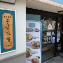 만민다방