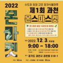 마켓몬
