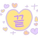 루미너스테일즈 이미지