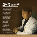 녹산치과의원 이미지