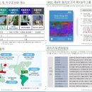 기후위기 ‘두 번째 지구는 없다’ 이미지