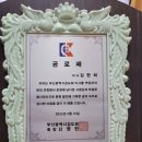 마리나 검도관 이미지