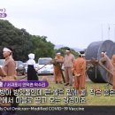 방앗돌굴리는노래 | 6시내고향 서귀포 언덕 전통을 잇는 마을 덕수리 촬영지 어디?