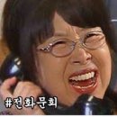 양감고추장돼지불백 이미지