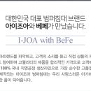 아이조아 이미지