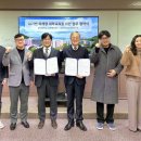 미래가치교육연구소