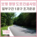 (주)경동엔지니어링 이미지