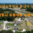 주문리 Daum카페
