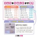 으뜸플러스안경 춘천석사점 이미지