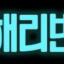 주식회사 이든 네이버블로그