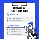 희망가득요양보호사교육원