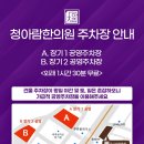 대곶한의원 이미지