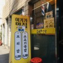 은이네식당