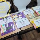 유쌤영어교습소 네이버블로그