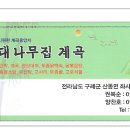 용방초교 이미지