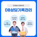 디비(DB)PC 네이버블로그