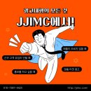 아이엠씨플랜 | 네이버 스마트 플레이스 광고 비용 업체 최적의 효과를 내는 방법