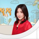 주식회사 차차차 Daum카페