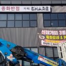 두선디자인.딸기현수막 이미지