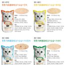 제형운수(주) - 9158 | [킷캣 갸르릉 퓨레 간식,제오라이트 고양이모래 GIFT SET] 체험 솔직 후기. 스압주의.