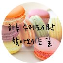 주성카센터 이미지