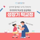 삼성이튼치과의원 이미지