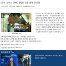 종로맞춤정장 - 종로맞춤양복 잉글랜드테일러 이미지