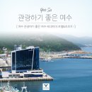 여수당구장 이미지