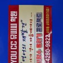 운양보습학원