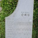 이시돌목장 | [제주#14] 임피제 신부님의 성이시돌목장과 우유부단 카페 방문 후기