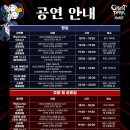 고스트(평일) 이미지