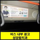 성당탑치과 이미지