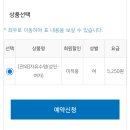 레인 | [ 수영장 ] 부천 오정레포츠센터 50m레인 자유수영 후기