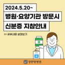한방모바일 이미지