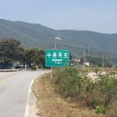 수룡폭포화장실 이미지