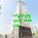 내동 모닝빌 이미지